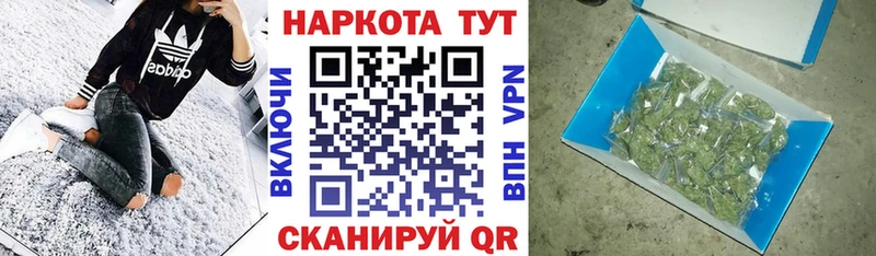 Продажа наркотиков Цивильск Cocaine МАРИХУАНА APVP Гашиш Меф мяу мяу