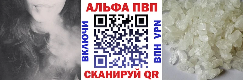 APVP мука  наркошоп  Цивильск 