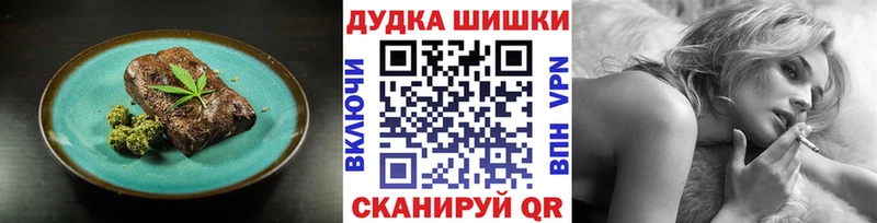продажа наркотиков Цивильск Печенье с ТГК конопля