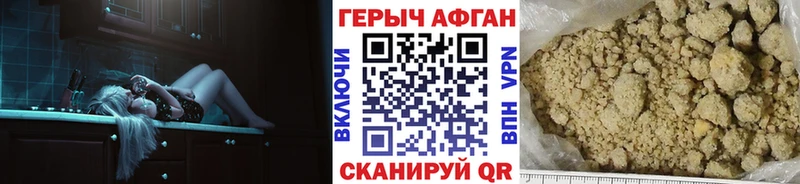 KRAKEN tor  Цивильск  ГЕРОИН афганец 