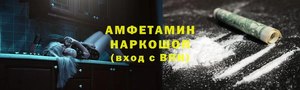 наркотики Алзамай
