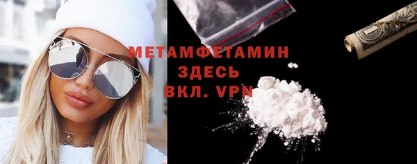 MESCALINE Медногорск