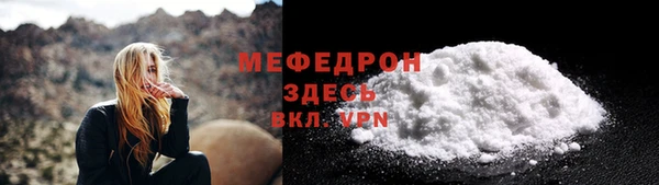 меф Алексин