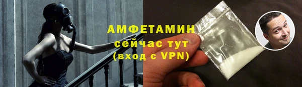 MESCALINE Медногорск