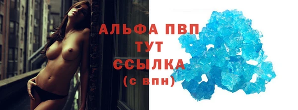 меф Алексин