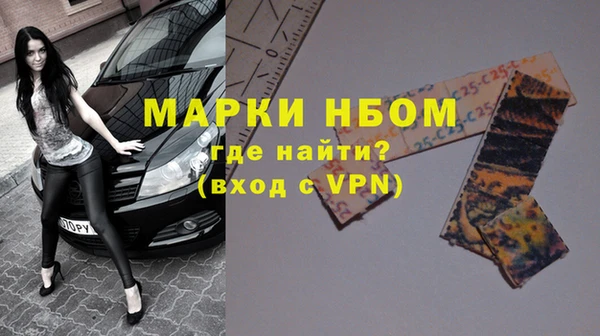 меф Алексин