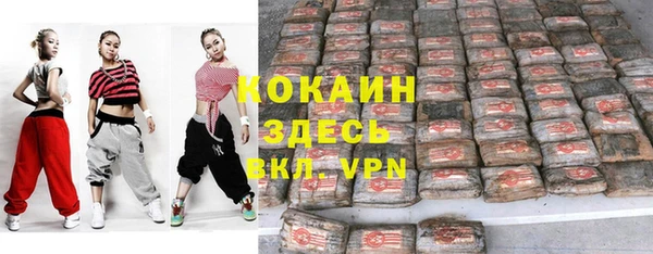 наркотики Алзамай