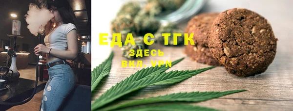 меф Алексин