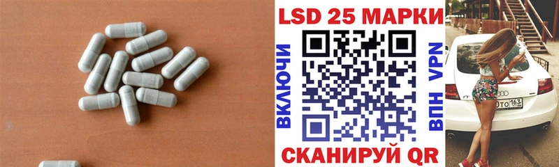 LSD-25 экстази кислота  ссылка на мегу tor  Цивильск 