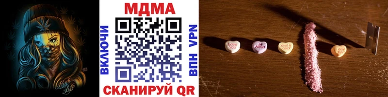 MDMA Molly  Цивильск 