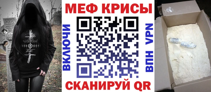 Мефедрон мяу мяу Цивильск