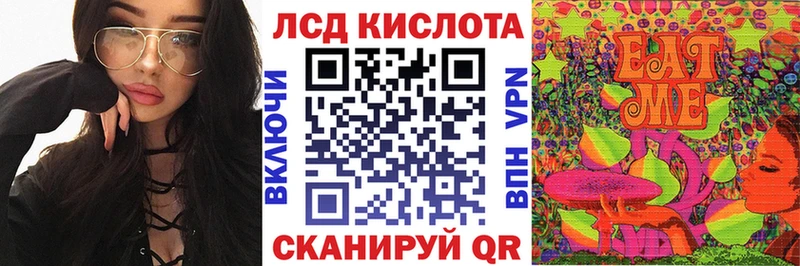 Марки 25I-NBOMe 1,5мг Цивильск