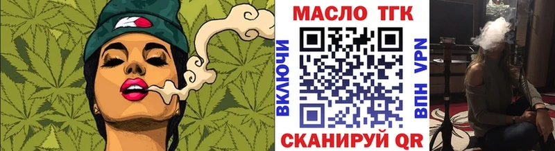 ТГК Wax  блэк спрут ссылка  Цивильск 